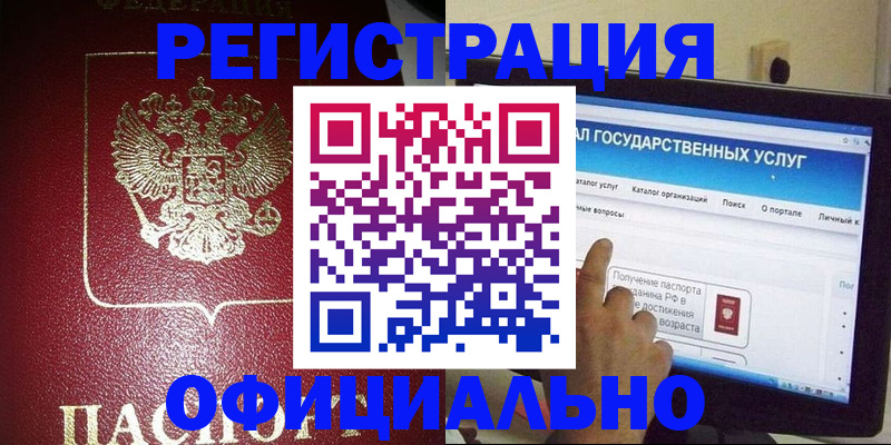 регистрация для школы в Козьмодемьянске