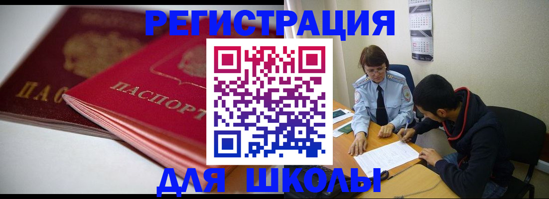 временная регистрация 2025 в Козьмодемьянске