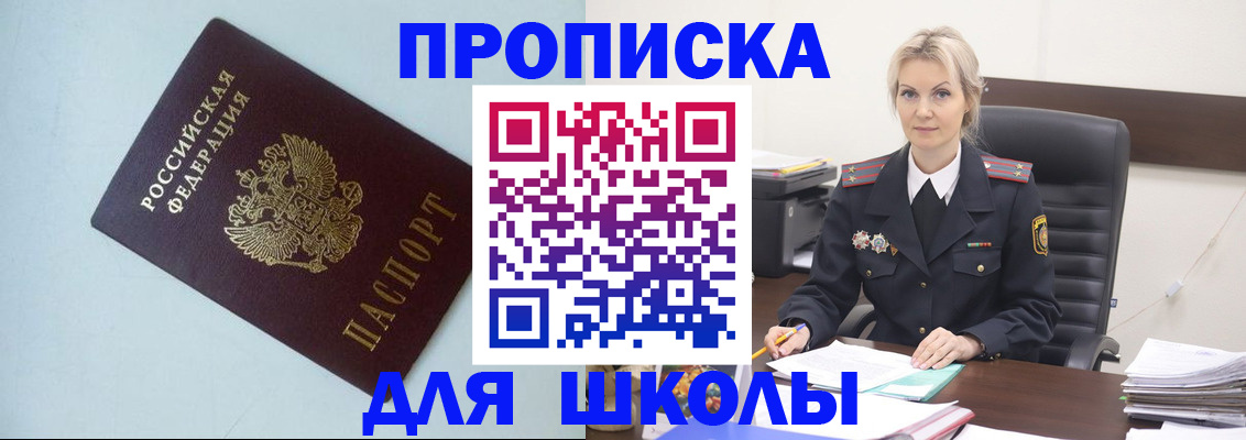 временная регистрация в Козьмодемьянске