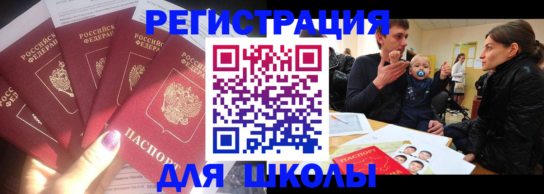 временная регистрация гарантия в Козьмодемьянске